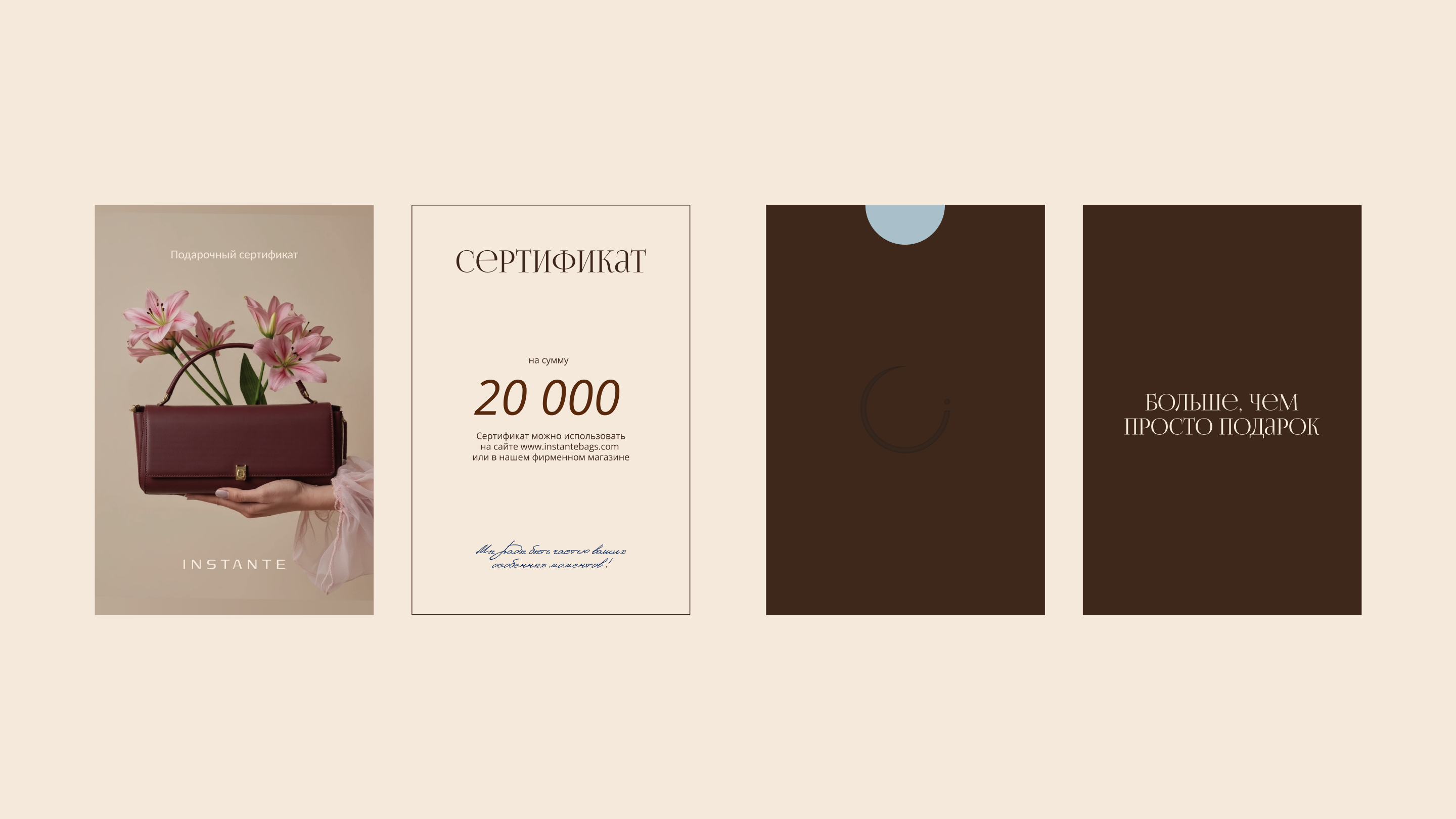 Instante — Изображение №10 — Брендинг на Dprofile