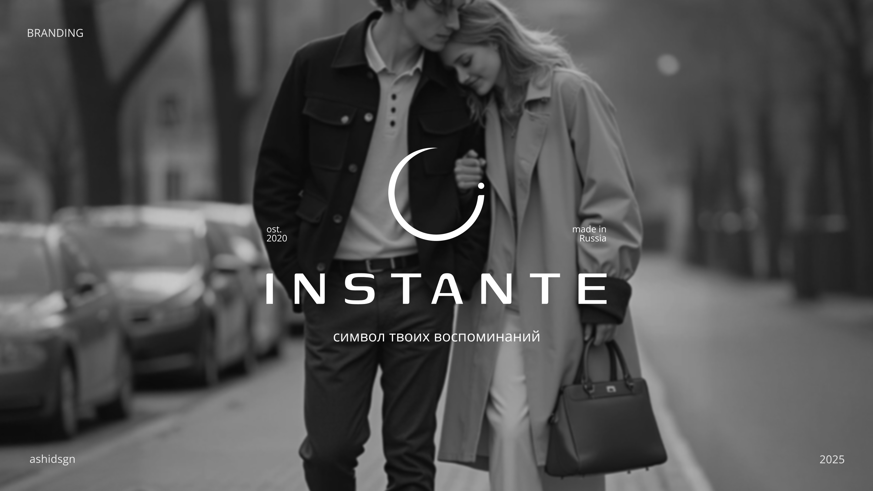Instante — Изображение №1 — Брендинг на Dprofile