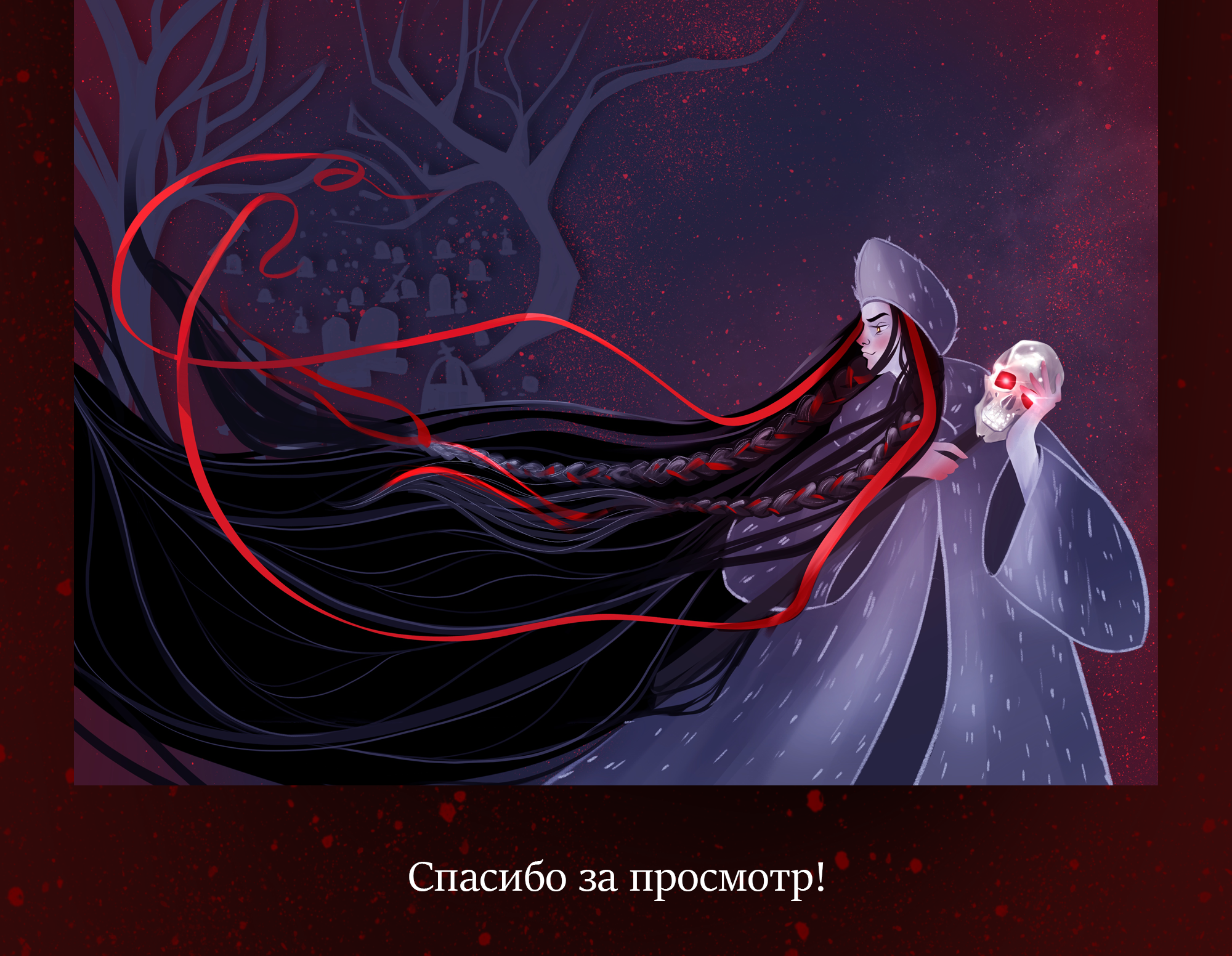 Обложка книги. Иллюстрация для книжной обложки — Изображение №7 — Иллюстрация, Графика на Dprofile