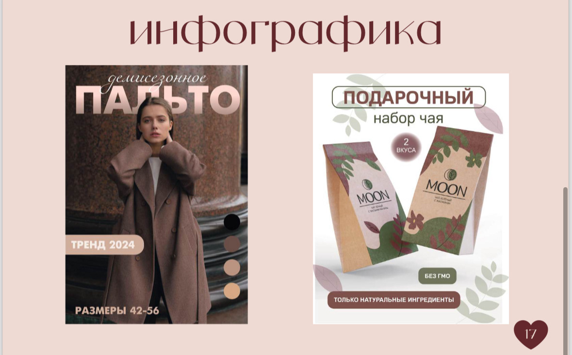 Портфолио графического дизайнера и иллюстратора — Изображение №16 — Брендинг на Dprofile