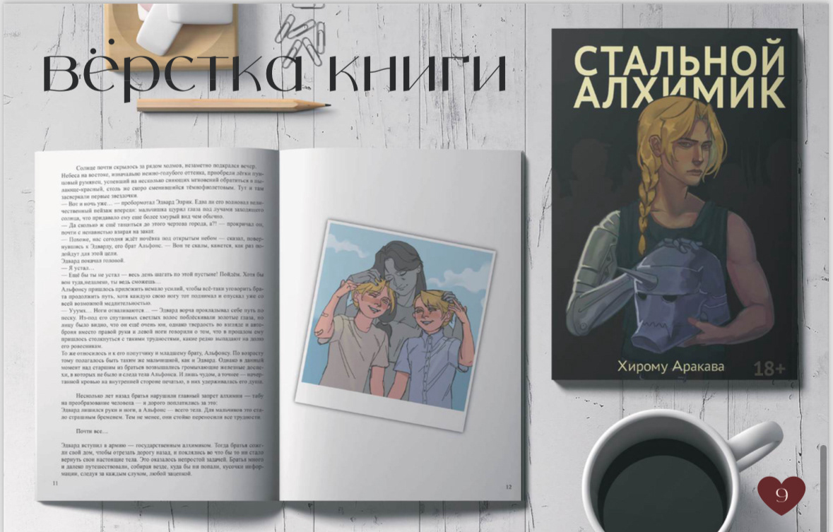 Портфолио графического дизайнера и иллюстратора — Изображение №8 — Брендинг на Dprofile