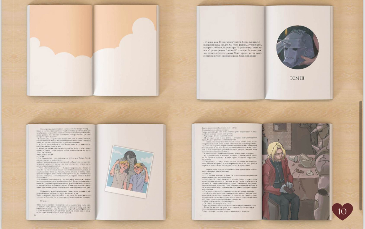 Портфолио графического дизайнера и иллюстратора — Изображение №9 — Брендинг на Dprofile