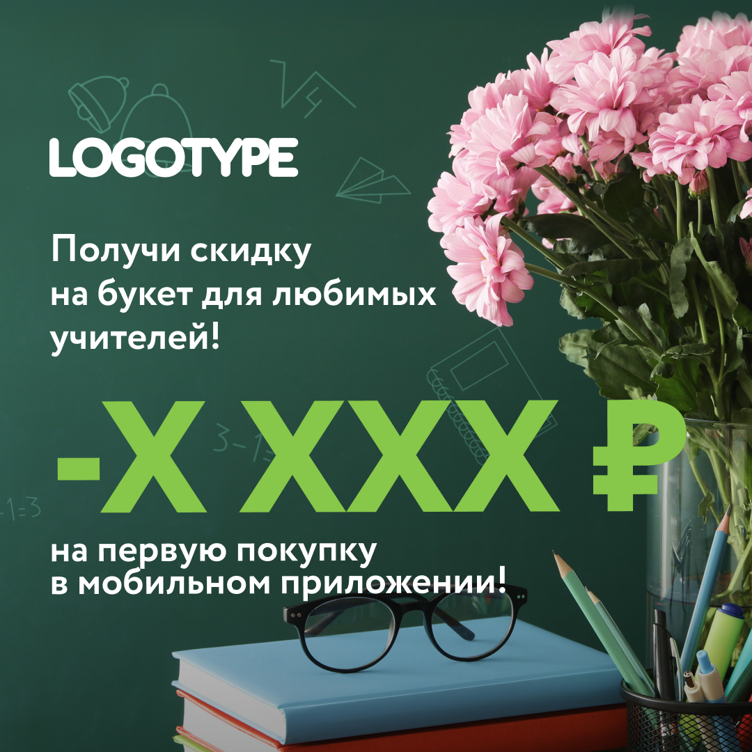 Креативы для digital-рекламы — Изображение №34 — Брендинг, Маркетинг на Dprofile