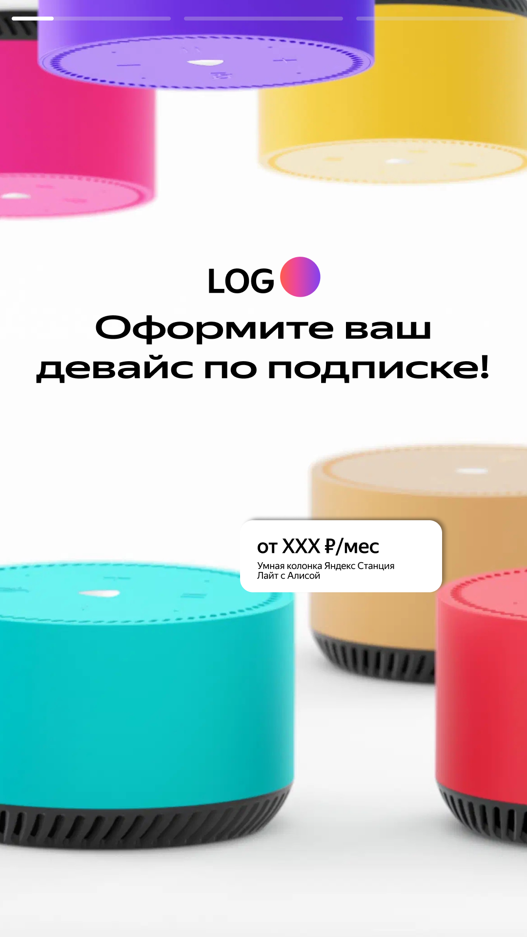 Креативы для digital-рекламы — Изображение №11 — Брендинг, Маркетинг на Dprofile