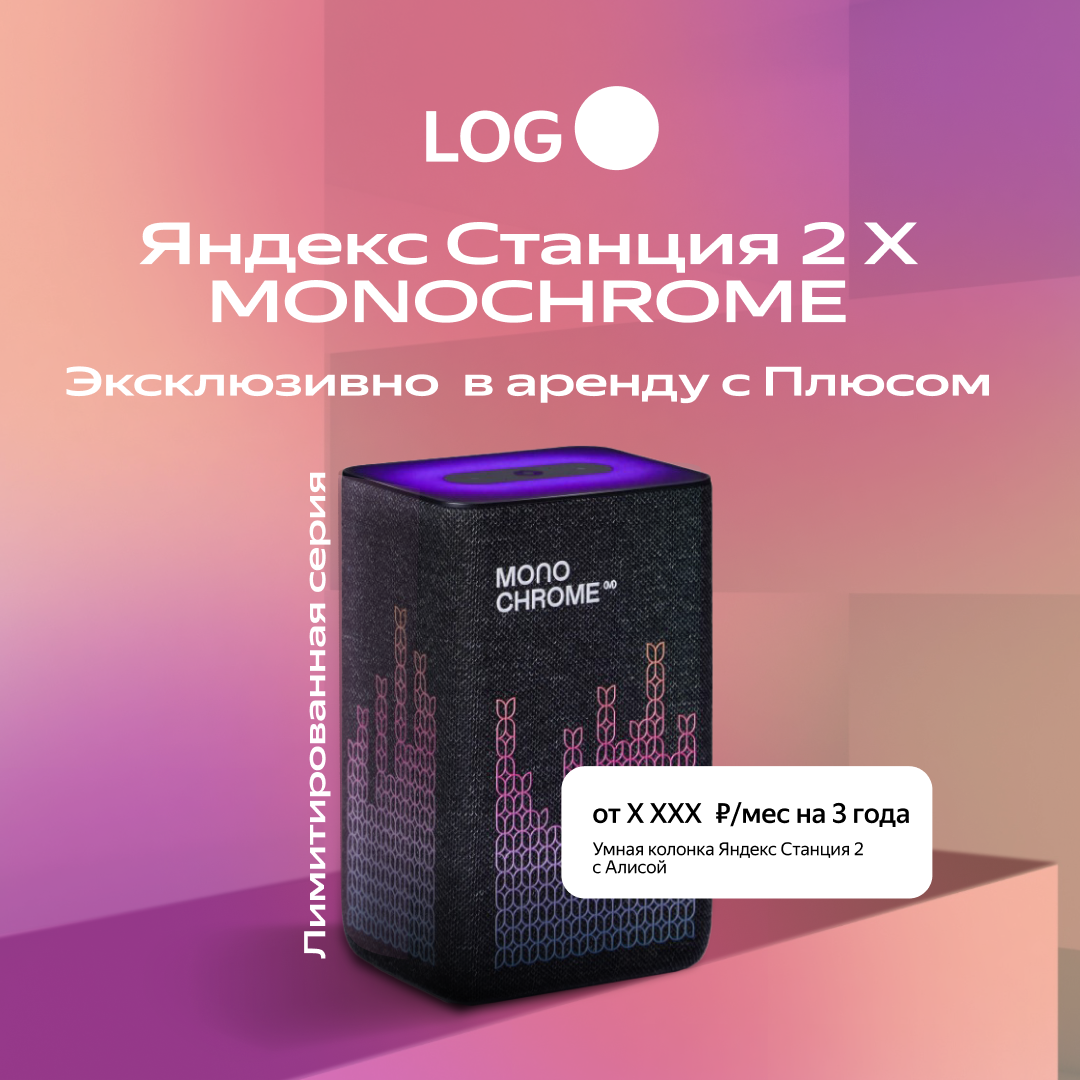 Креативы для digital-рекламы — Изображение №9 — Брендинг, Маркетинг на Dprofile
