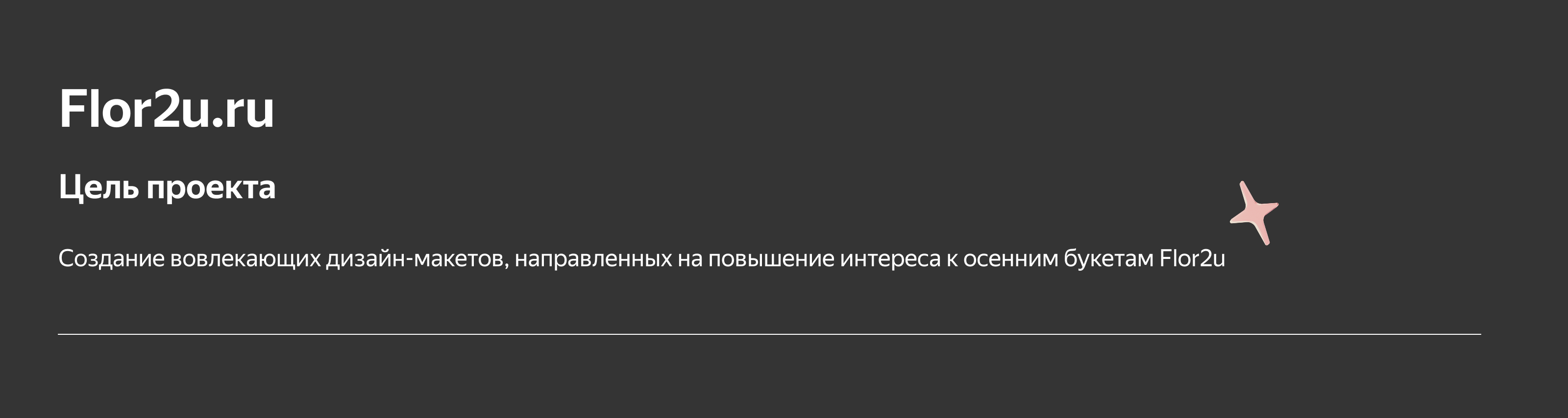 Креативы для digital-рекламы — Изображение №28 — Брендинг, Маркетинг на Dprofile