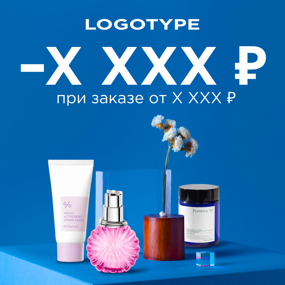 Креативы для digital-рекламы — Изображение №22 — Брендинг, Маркетинг на Dprofile