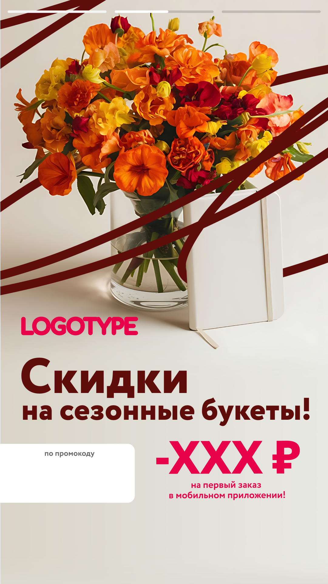Креативы для digital-рекламы — Изображение №30 — Брендинг, Маркетинг на Dprofile