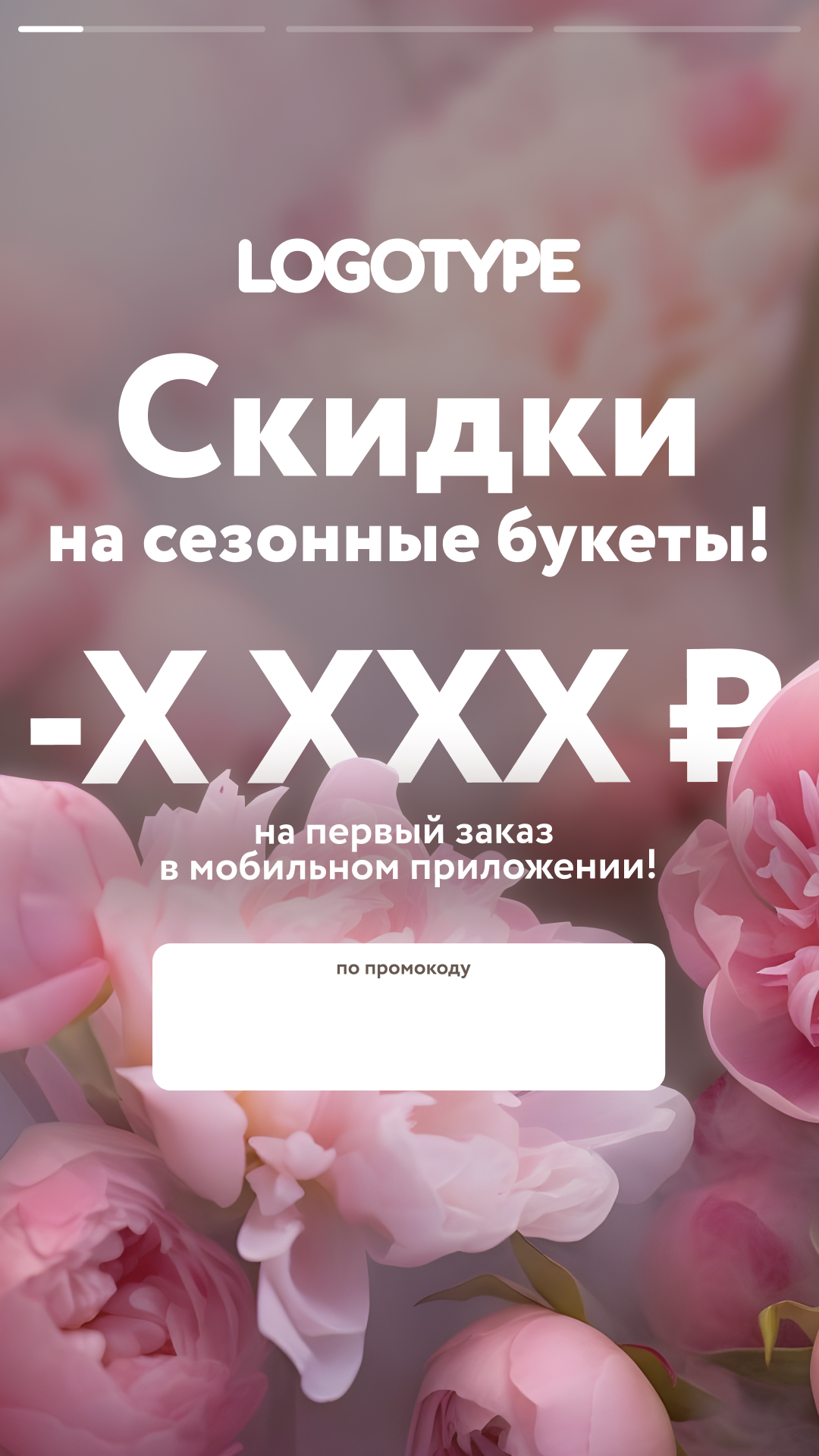 Креативы для digital-рекламы — Изображение №29 — Брендинг, Маркетинг на Dprofile