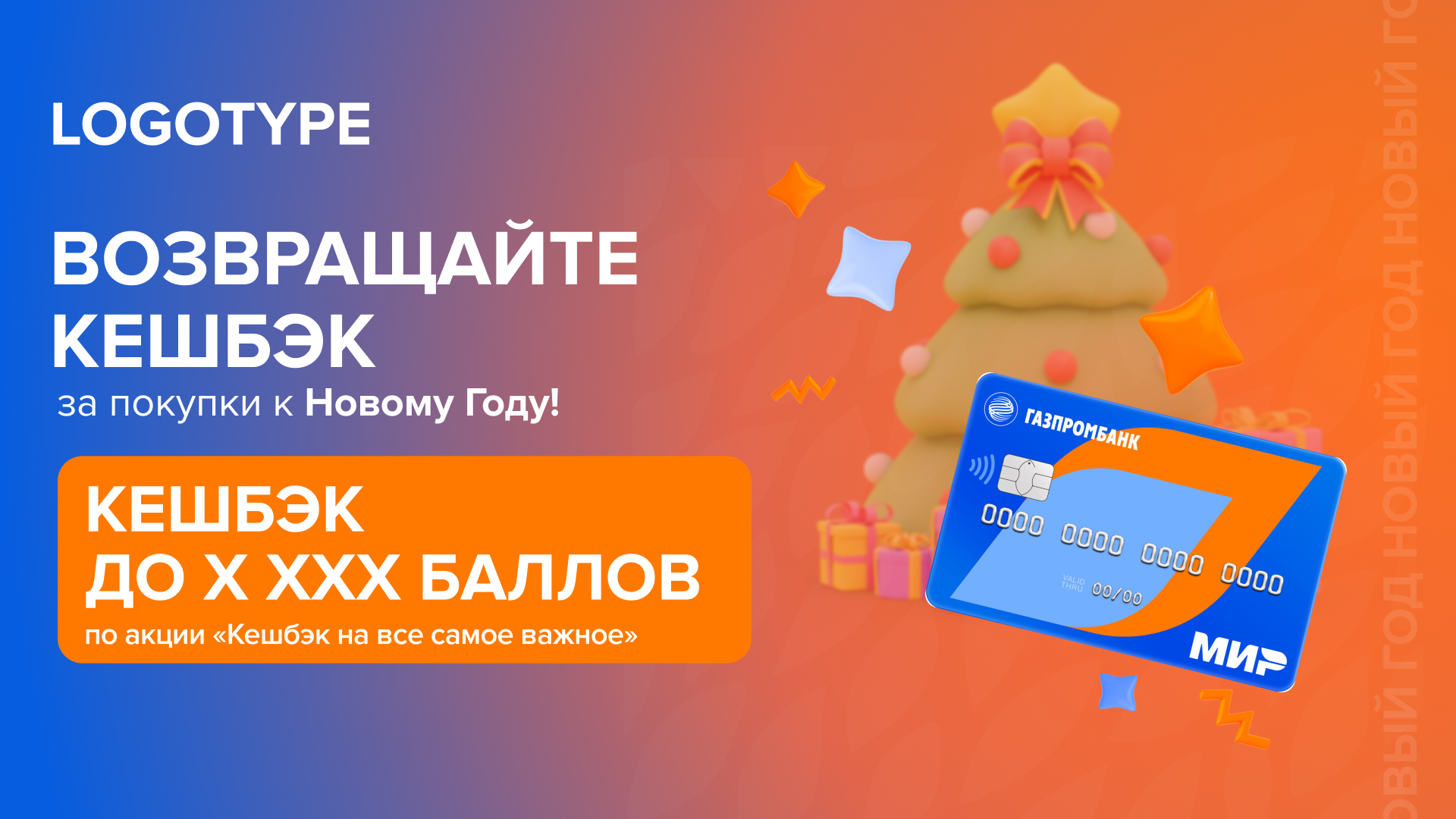Креативы для digital-рекламы — Изображение №20 — Брендинг, Маркетинг на Dprofile