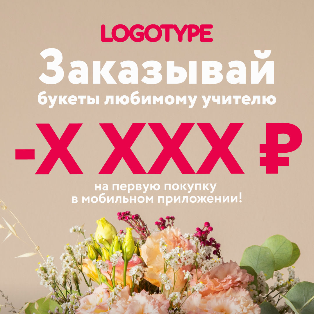 Креативы для digital-рекламы — Изображение №32 — Брендинг, Маркетинг на Dprofile