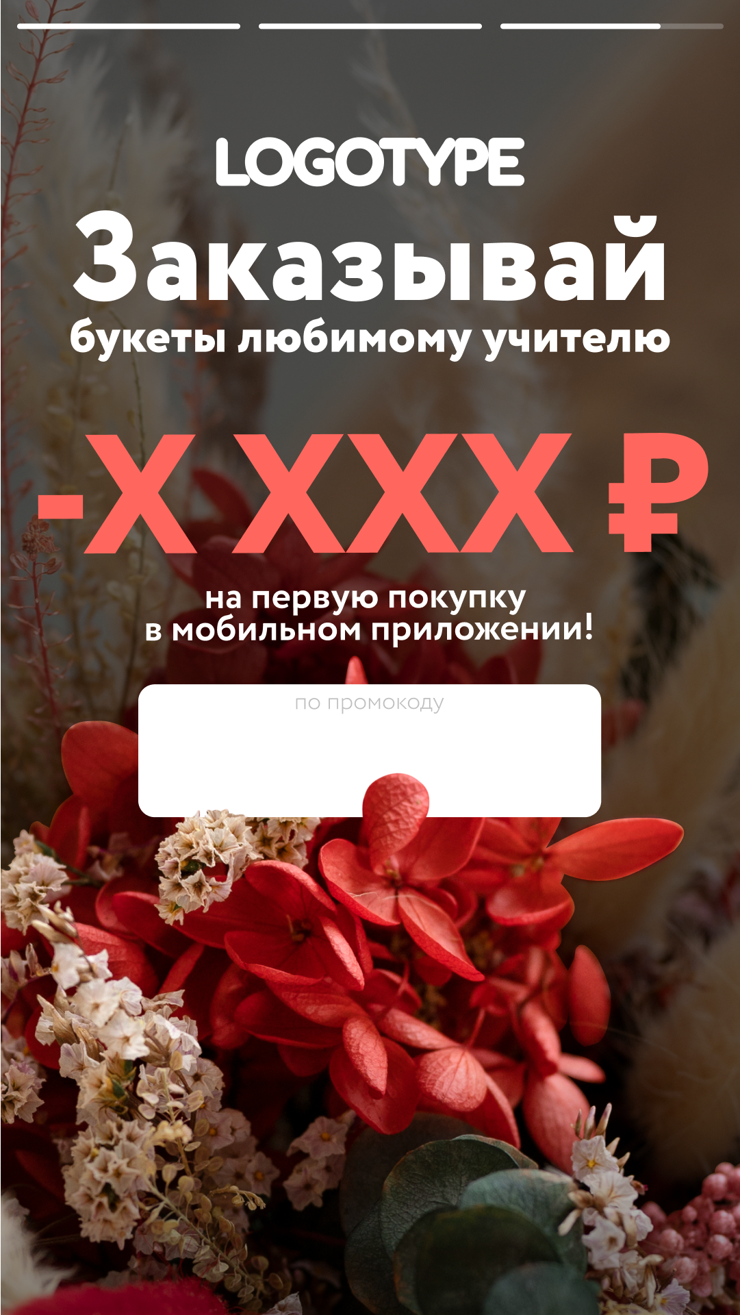 Креативы для digital-рекламы — Изображение №31 — Брендинг, Маркетинг на Dprofile