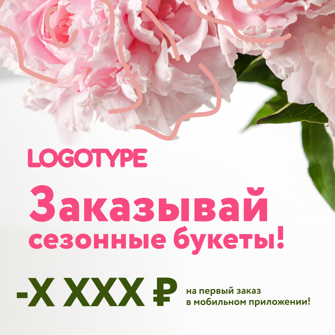 Креативы для digital-рекламы — Изображение №33 — Брендинг, Маркетинг на Dprofile