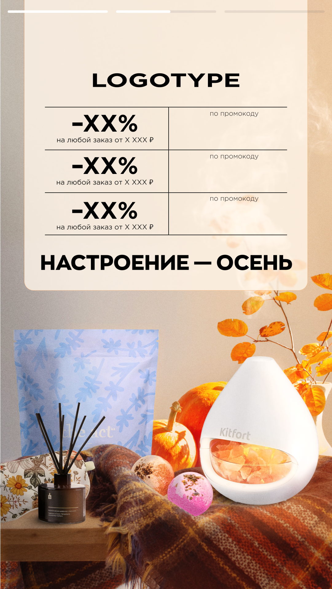 Креативы для digital-рекламы — Изображение №26 — Брендинг, Маркетинг на Dprofile