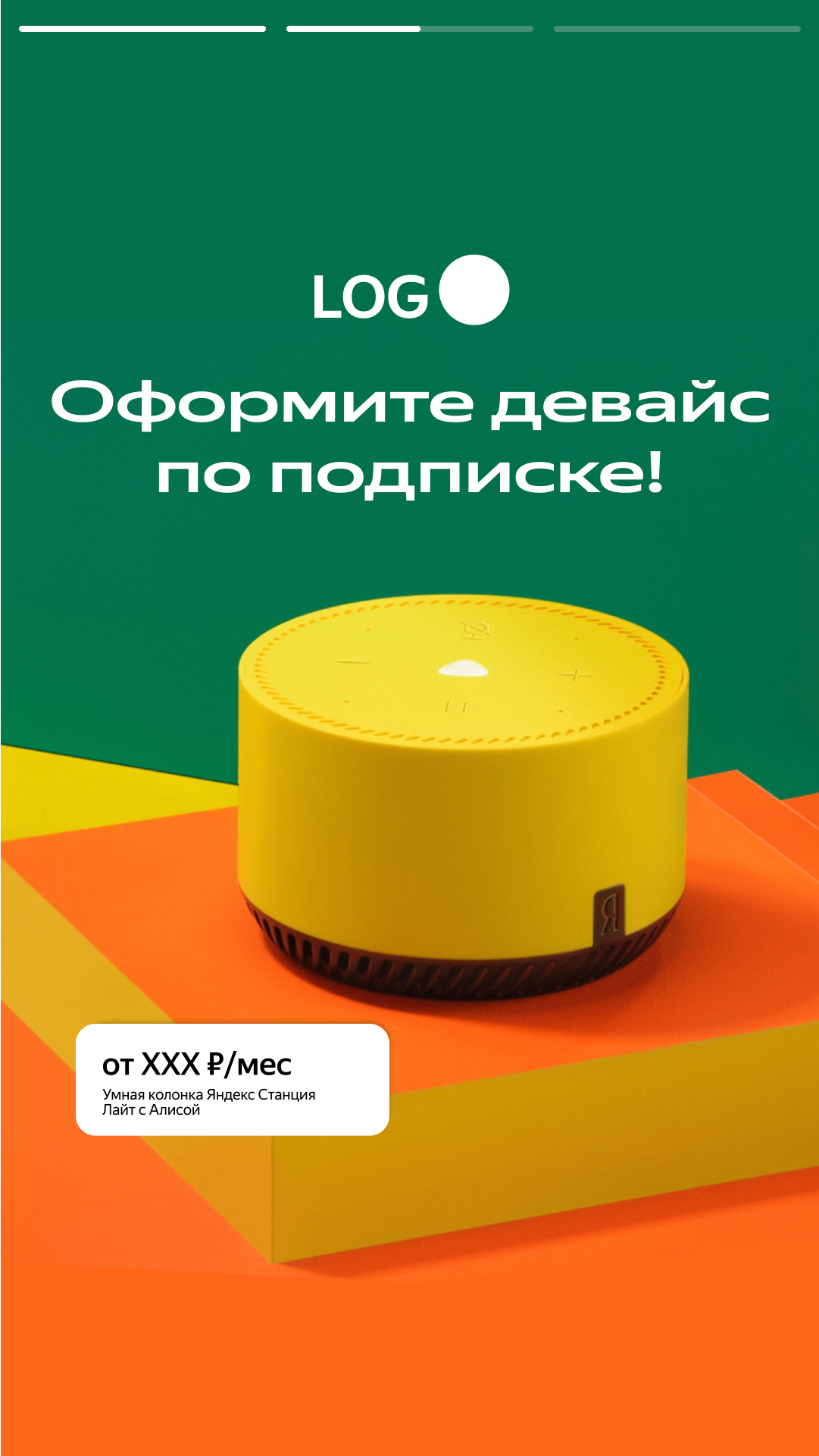 Креативы для digital-рекламы — Изображение №12 — Брендинг, Маркетинг на Dprofile