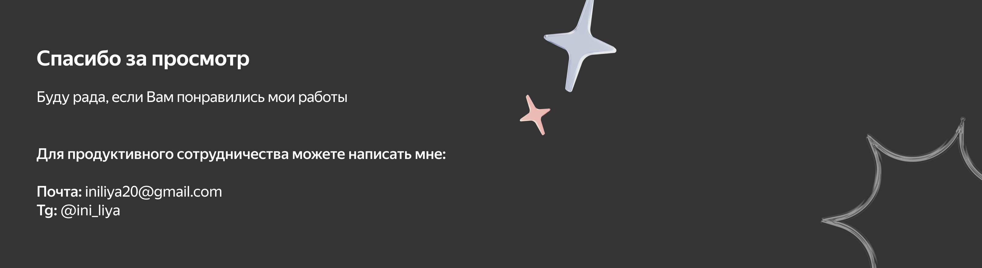 Креативы для digital-рекламы — Изображение №39 — Брендинг, Маркетинг на Dprofile