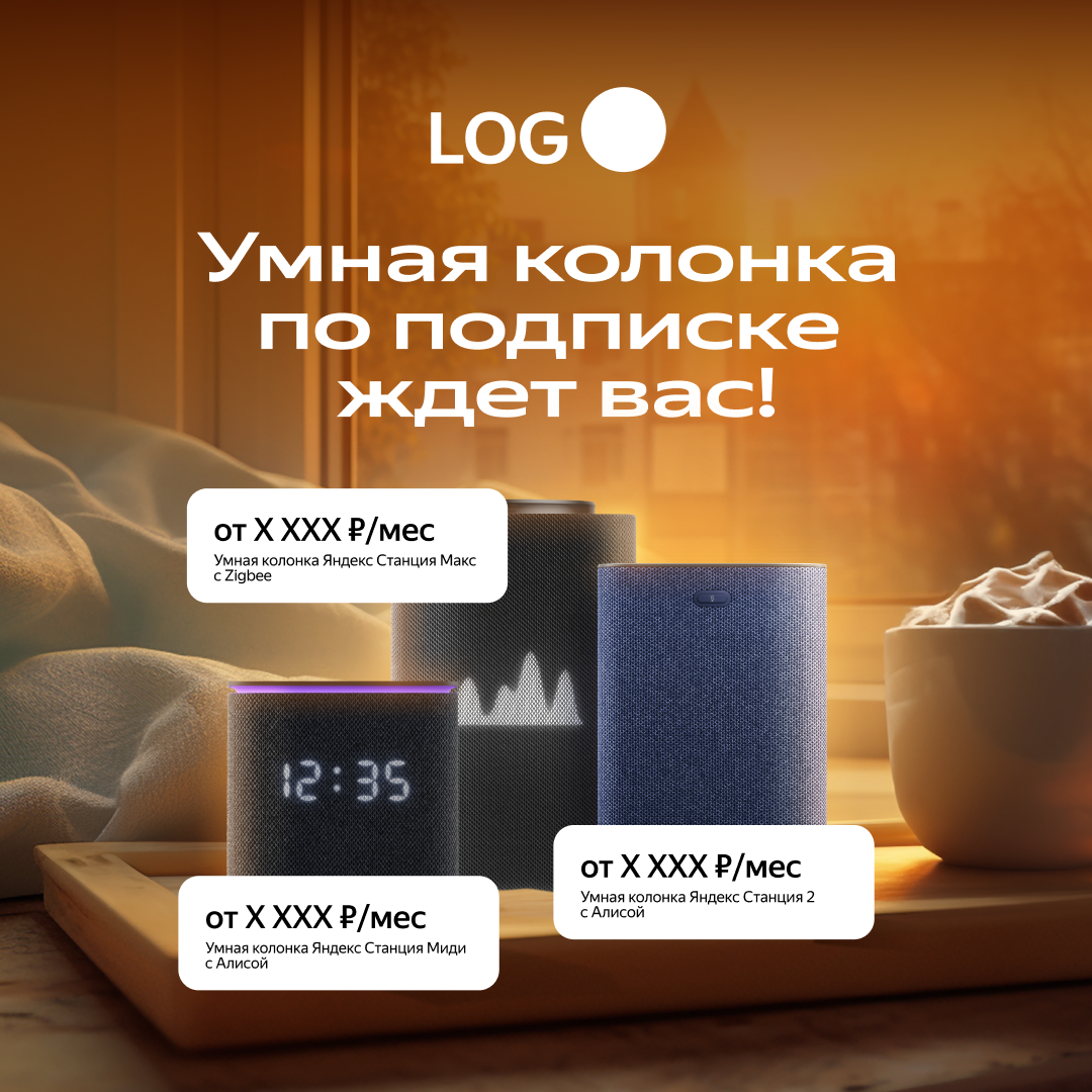 Креативы для digital-рекламы — Изображение №10 — Брендинг, Маркетинг на Dprofile