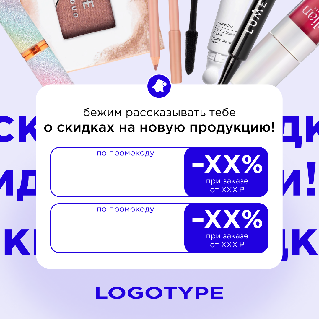 Креативы для digital-рекламы — Изображение №24 — Брендинг, Маркетинг на Dprofile