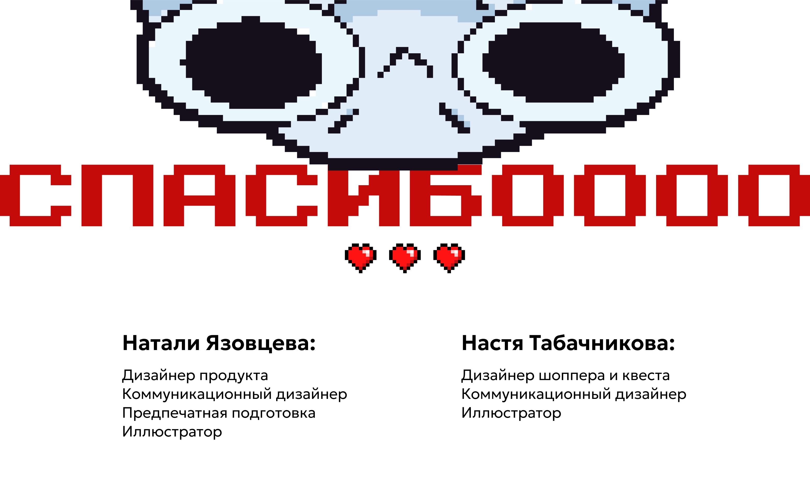 ЛЮБфест 2024. Брендинг фестиваля — Изображение №26 — Брендинг, Иллюстрация на Dprofile