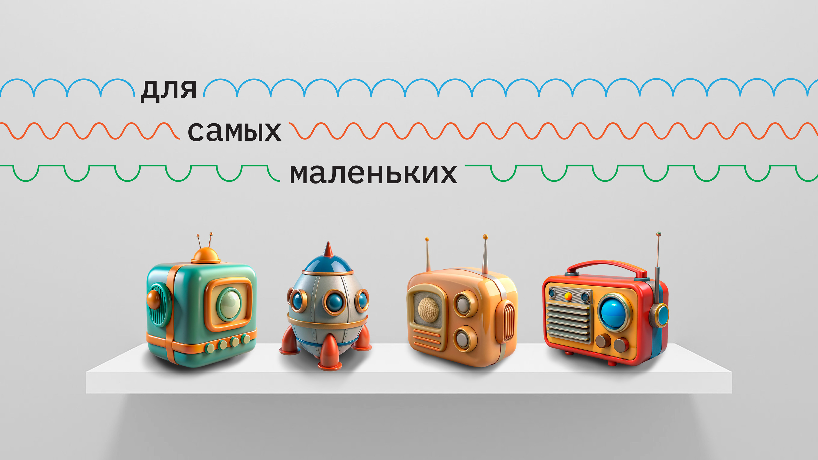 Ребрендинг Центрального музея связи — Изображение №32 — Брендинг на Dprofile