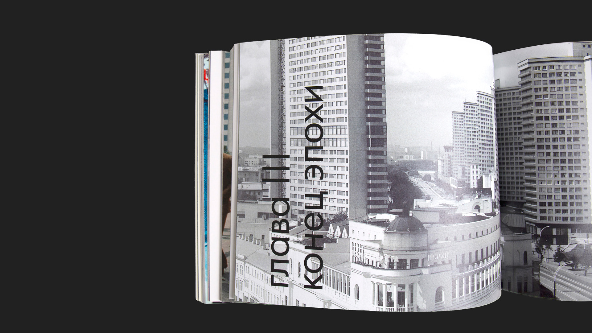 Визуальное исследование "Радио в XX веке" — Изображение №27 — Графика на Dprofile