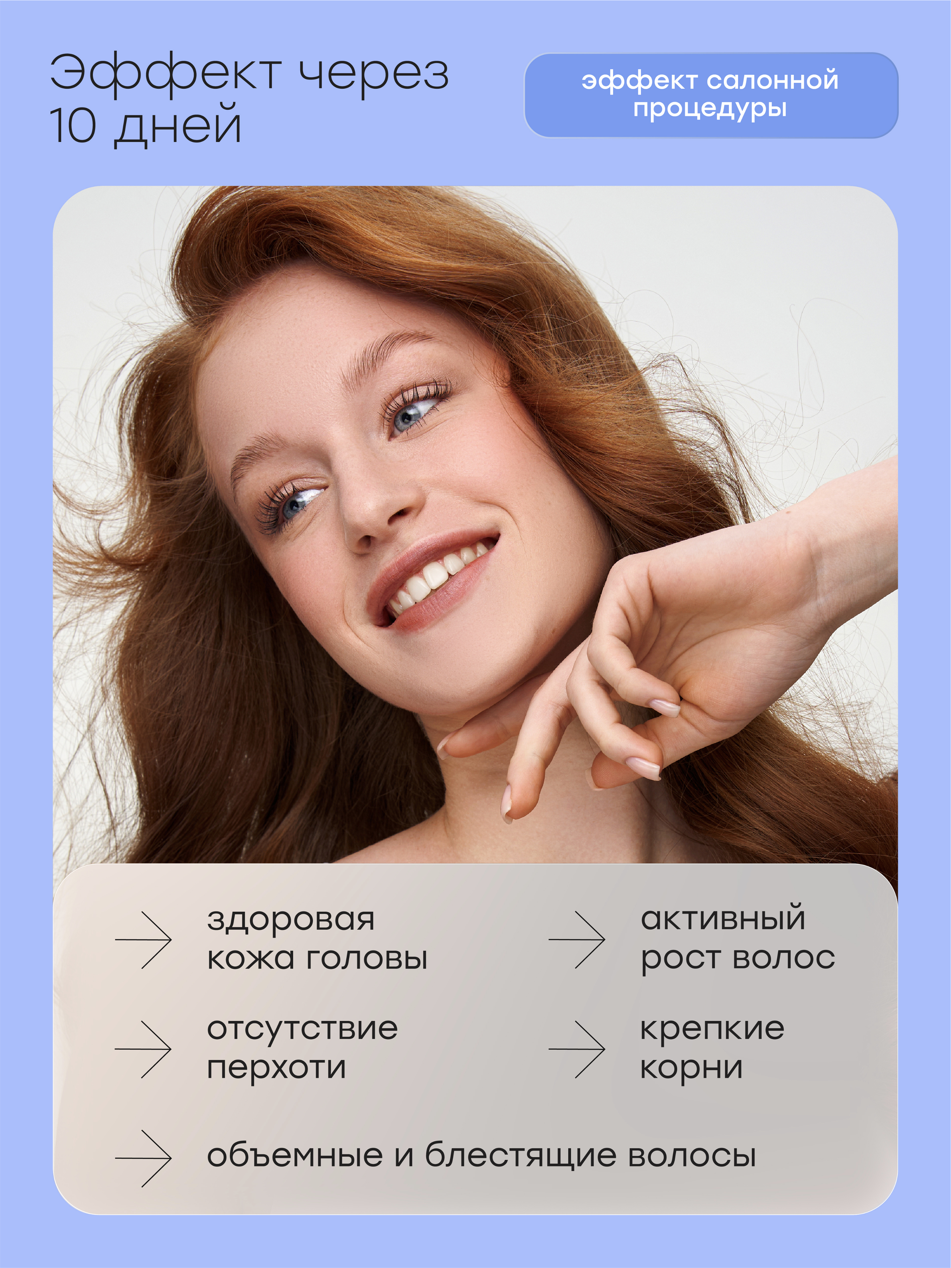 Halsa infographics — Изображение №24 — Графика, Маркетинг на Dprofile