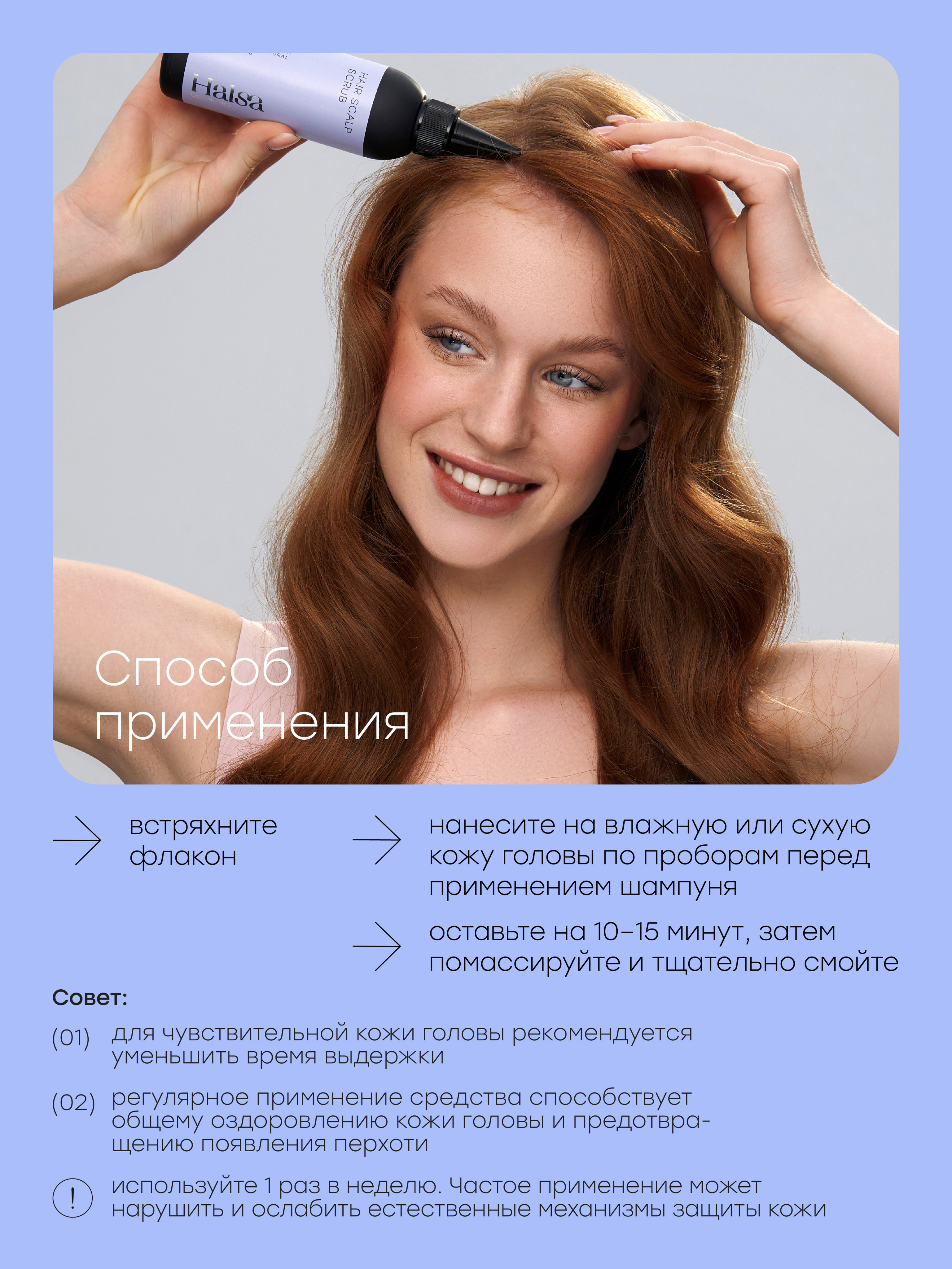Halsa infographics — Изображение №32 — Графика, Маркетинг на Dprofile