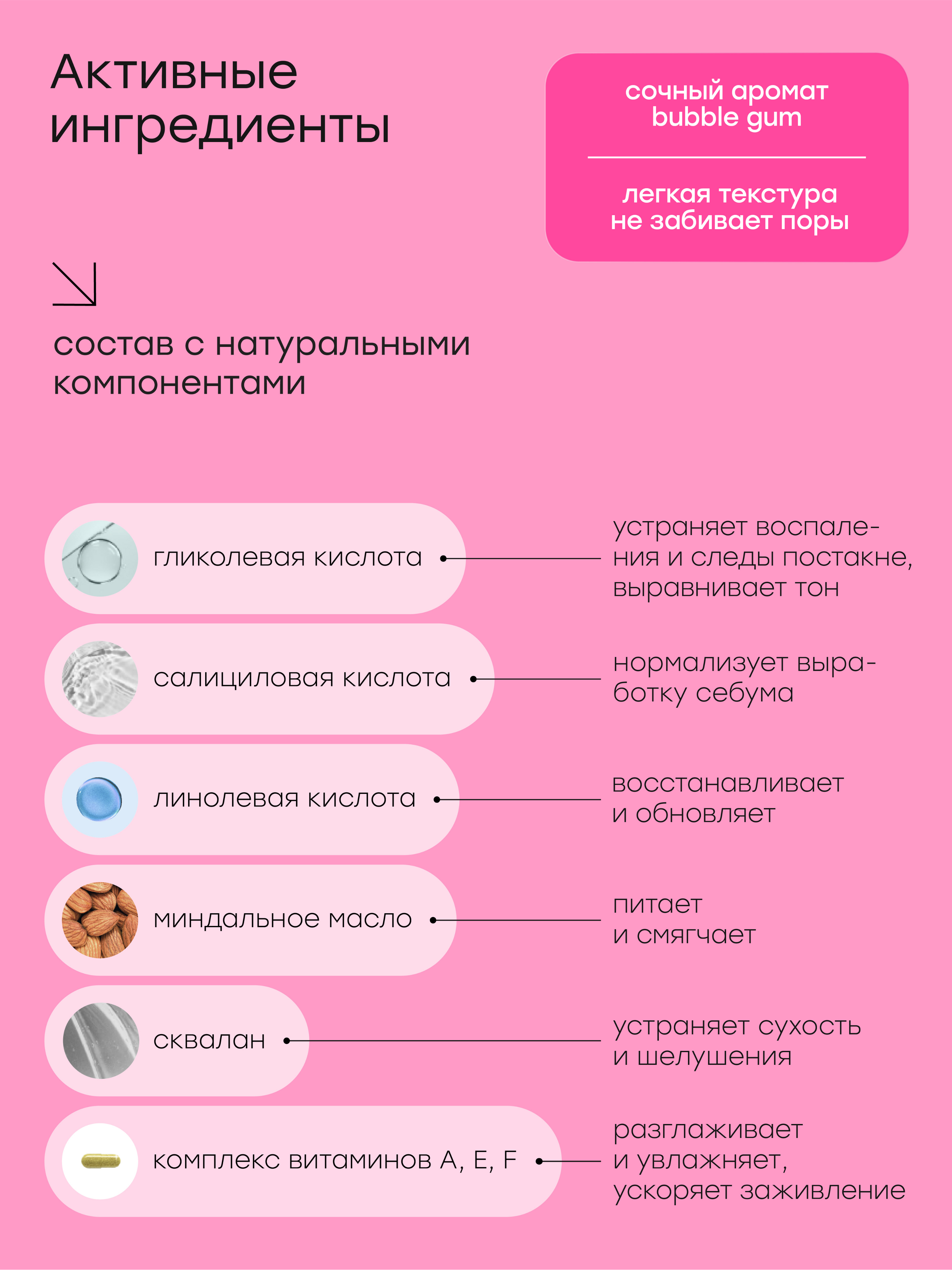 Halsa infographics — Изображение №42 — Графика, Маркетинг на Dprofile