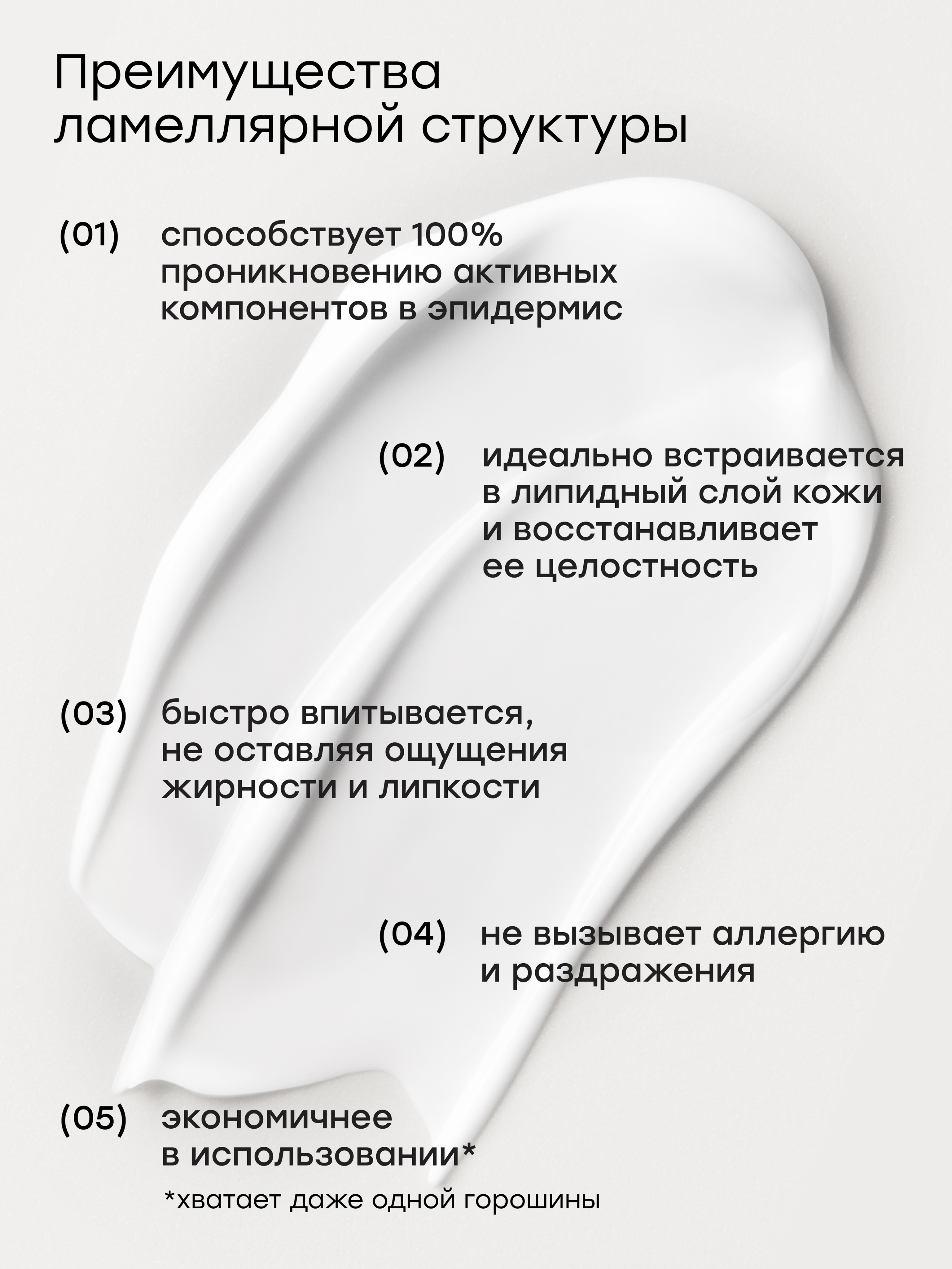 Halsa infographics — Изображение №10 — Графика, Маркетинг на Dprofile