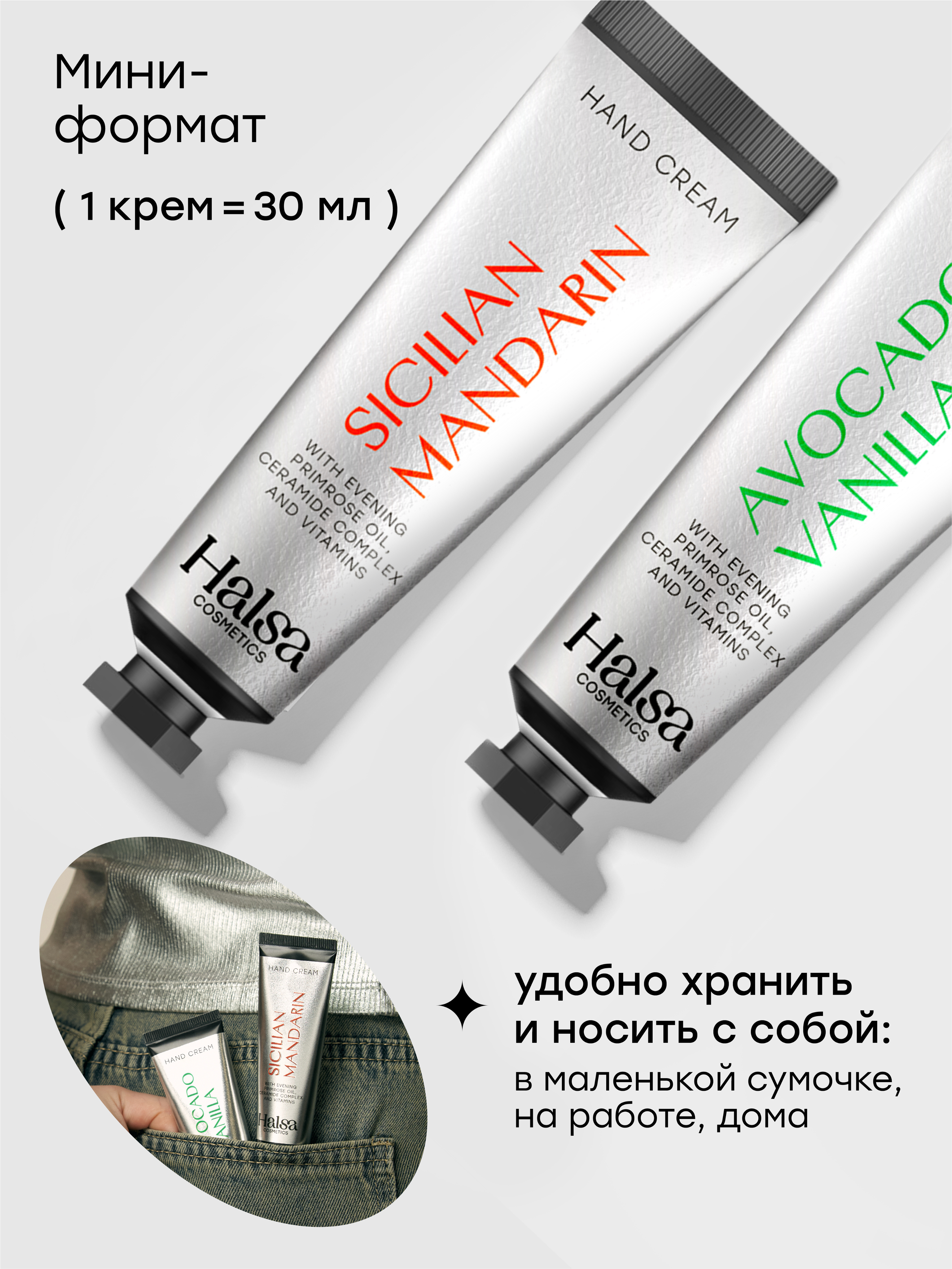 Halsa infographics — Изображение №13 — Графика, Маркетинг на Dprofile