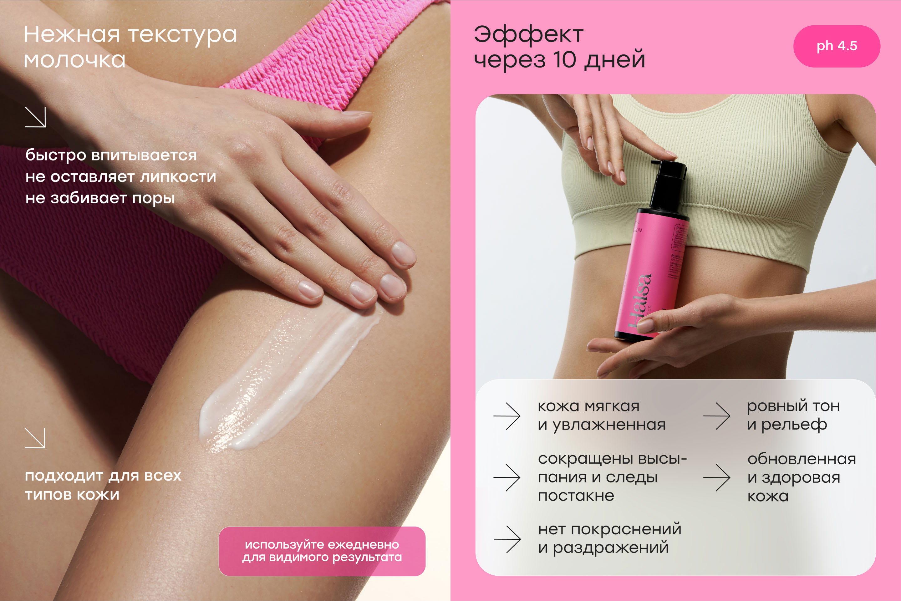 Halsa infographics — Изображение №38 — Графика, Маркетинг на Dprofile