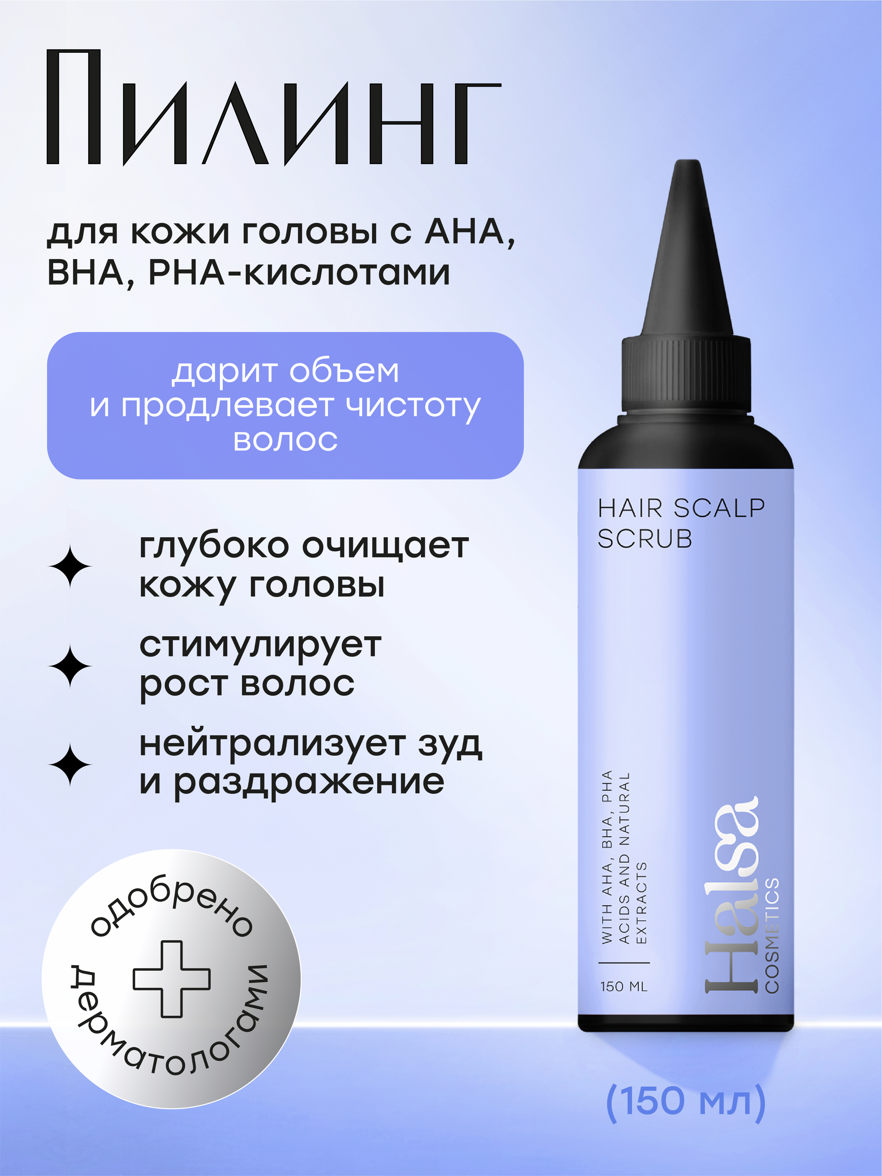 Halsa infographics — Изображение №23 — Графика, Маркетинг на Dprofile