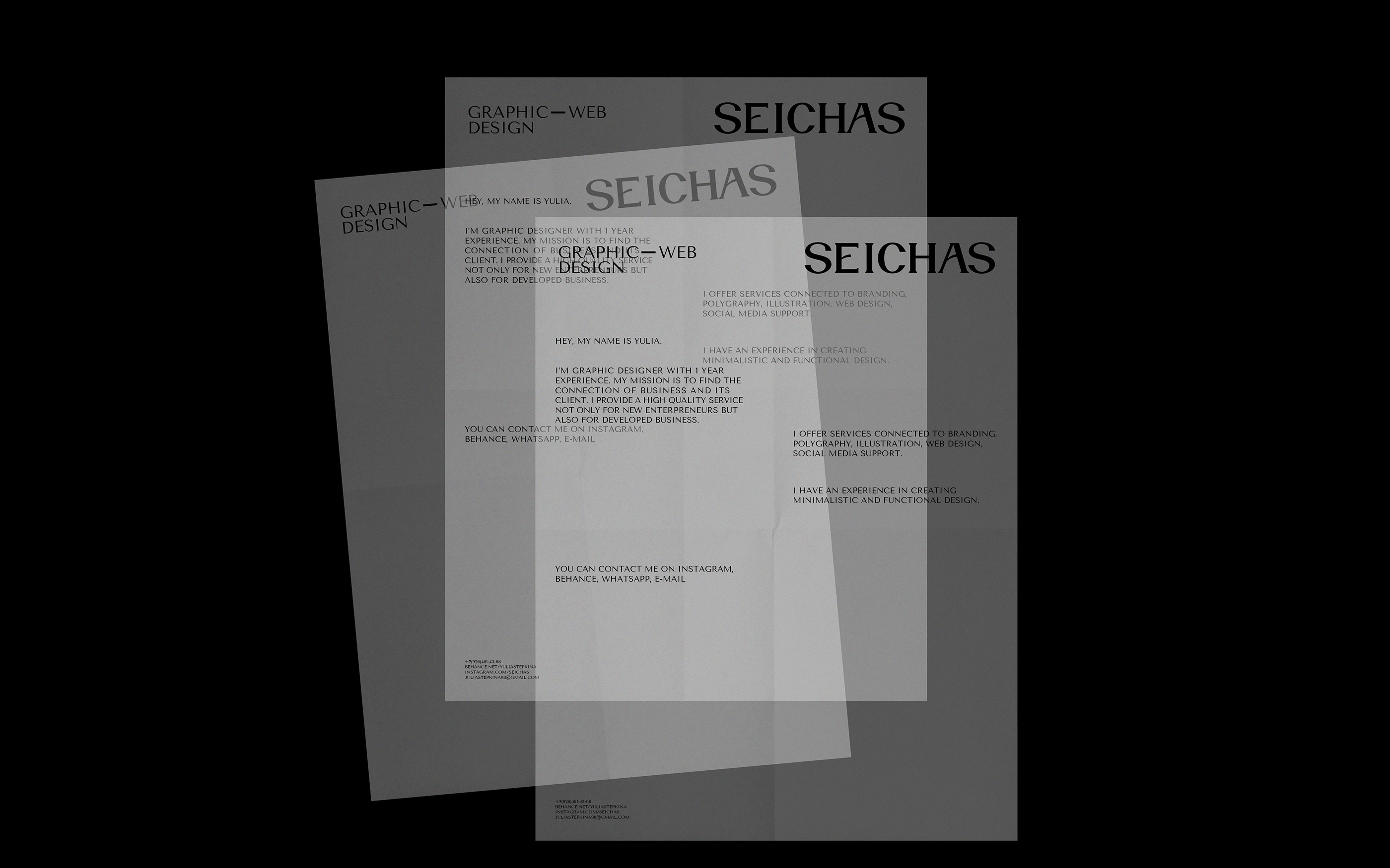 SEICHAS — Изображение №3 — Брендинг на Dprofile
