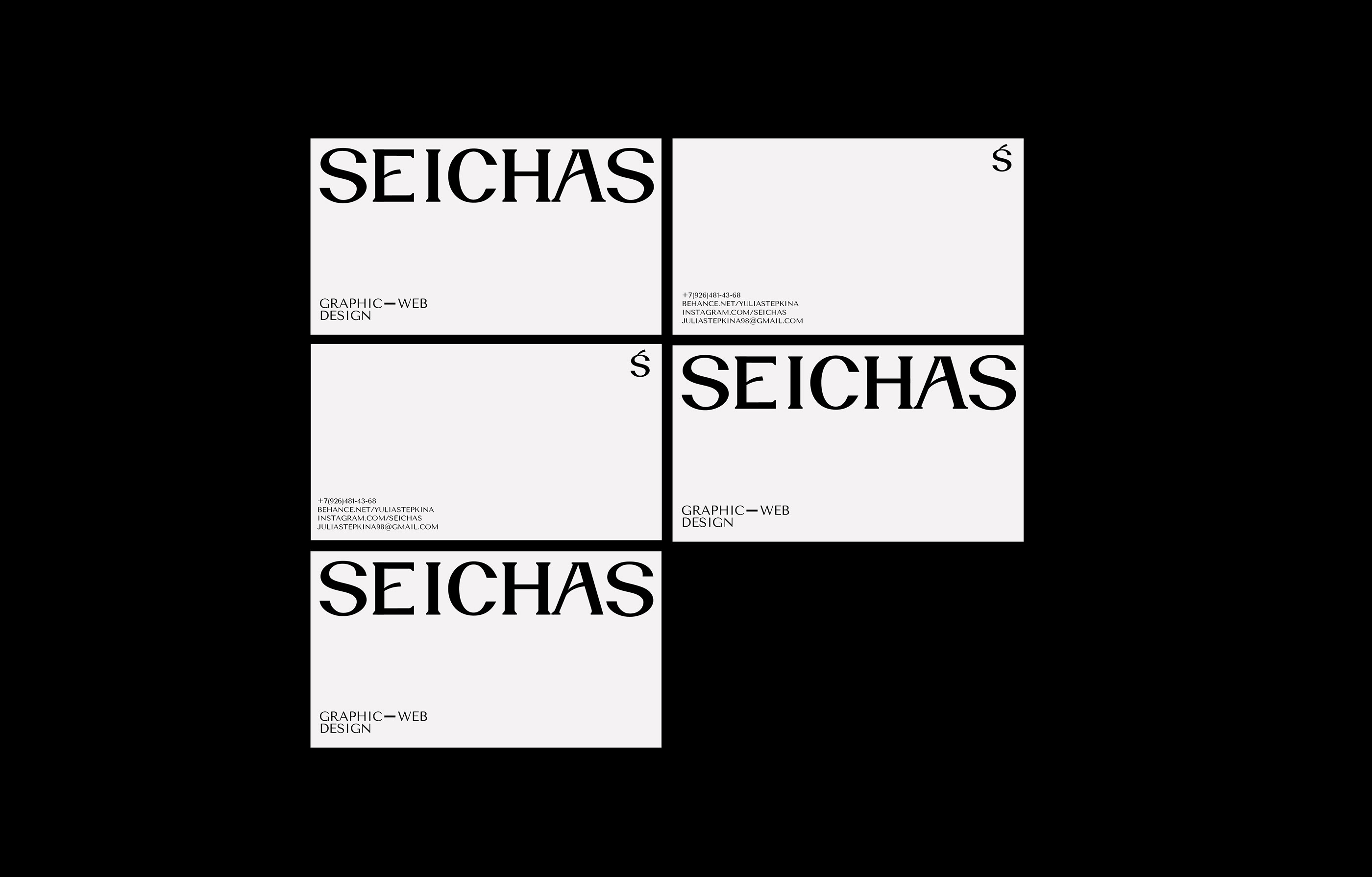 SEICHAS — Изображение №6 — Брендинг на Dprofile
