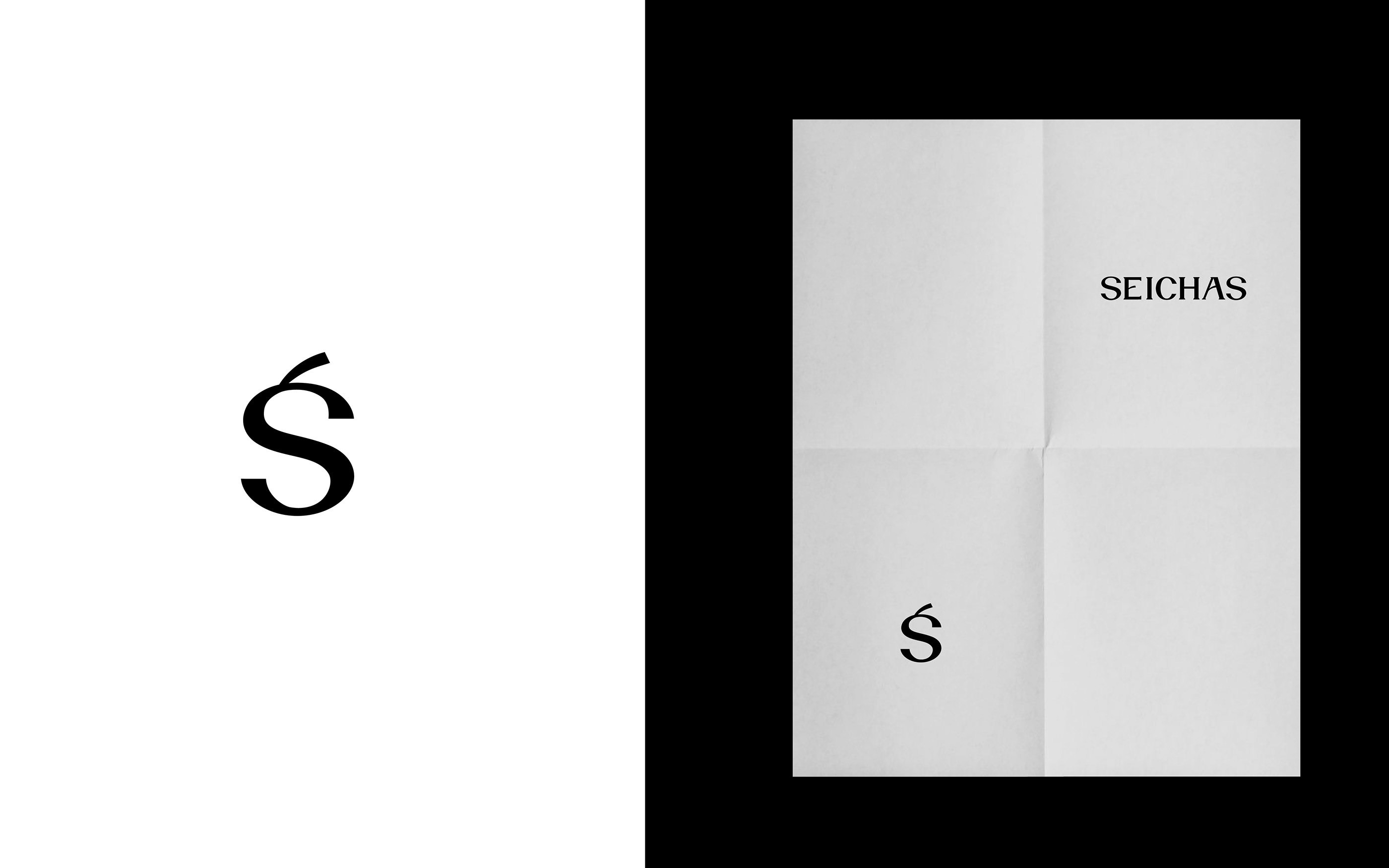 SEICHAS — Изображение №5 — Брендинг на Dprofile