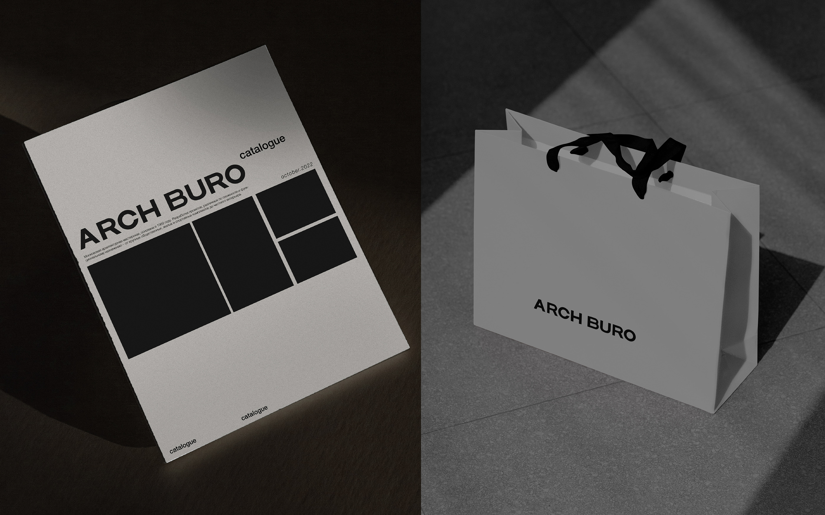 ARCH BURO — Изображение №9 — Брендинг на Dprofile