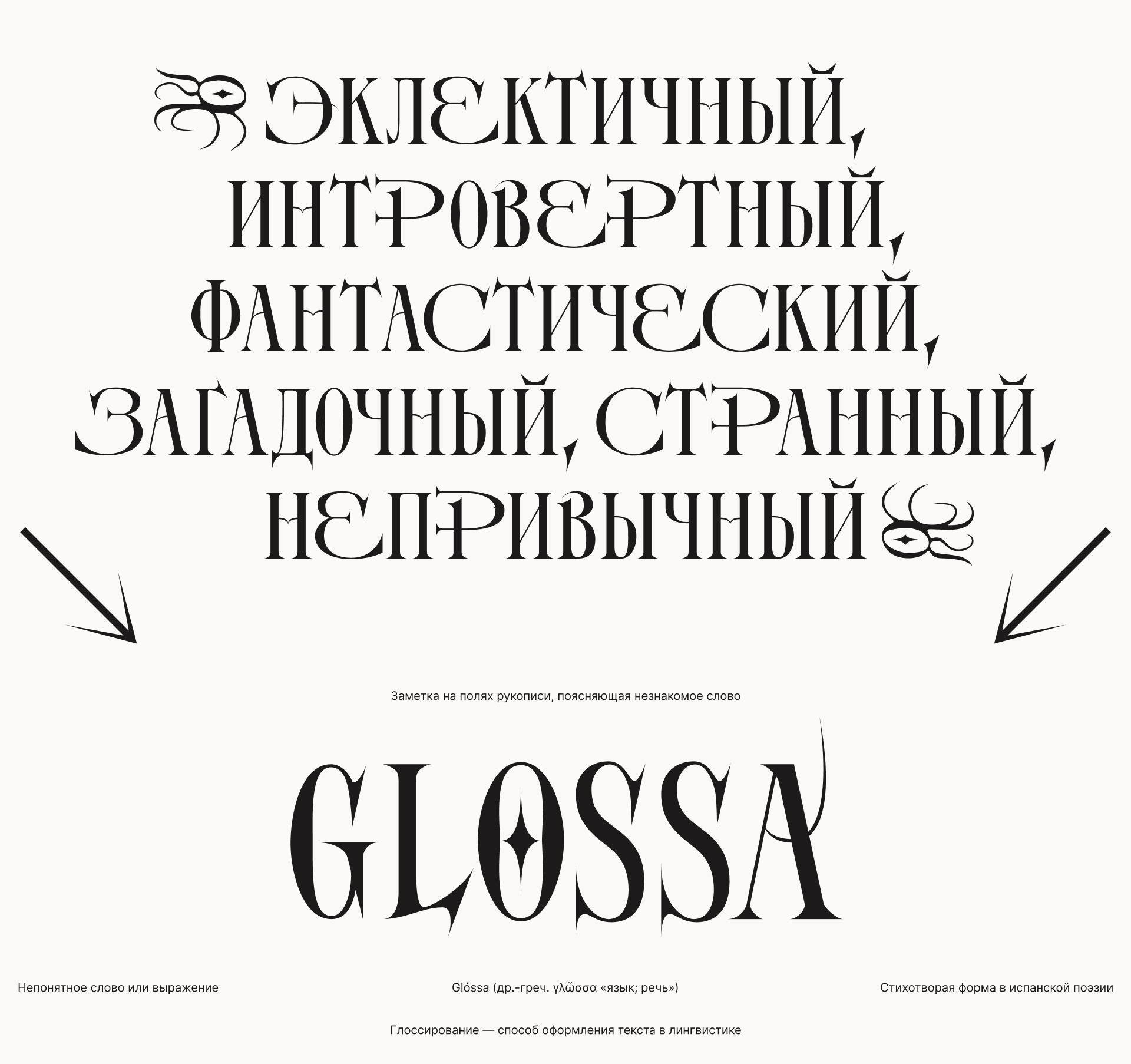 Веб-приложение Glossa — Изображение №34 — Интерфейсы, Брендинг на Dprofile