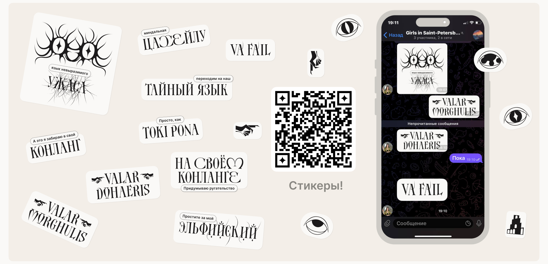 Веб-приложение Glossa — Изображение №40 — Интерфейсы, Брендинг на Dprofile
