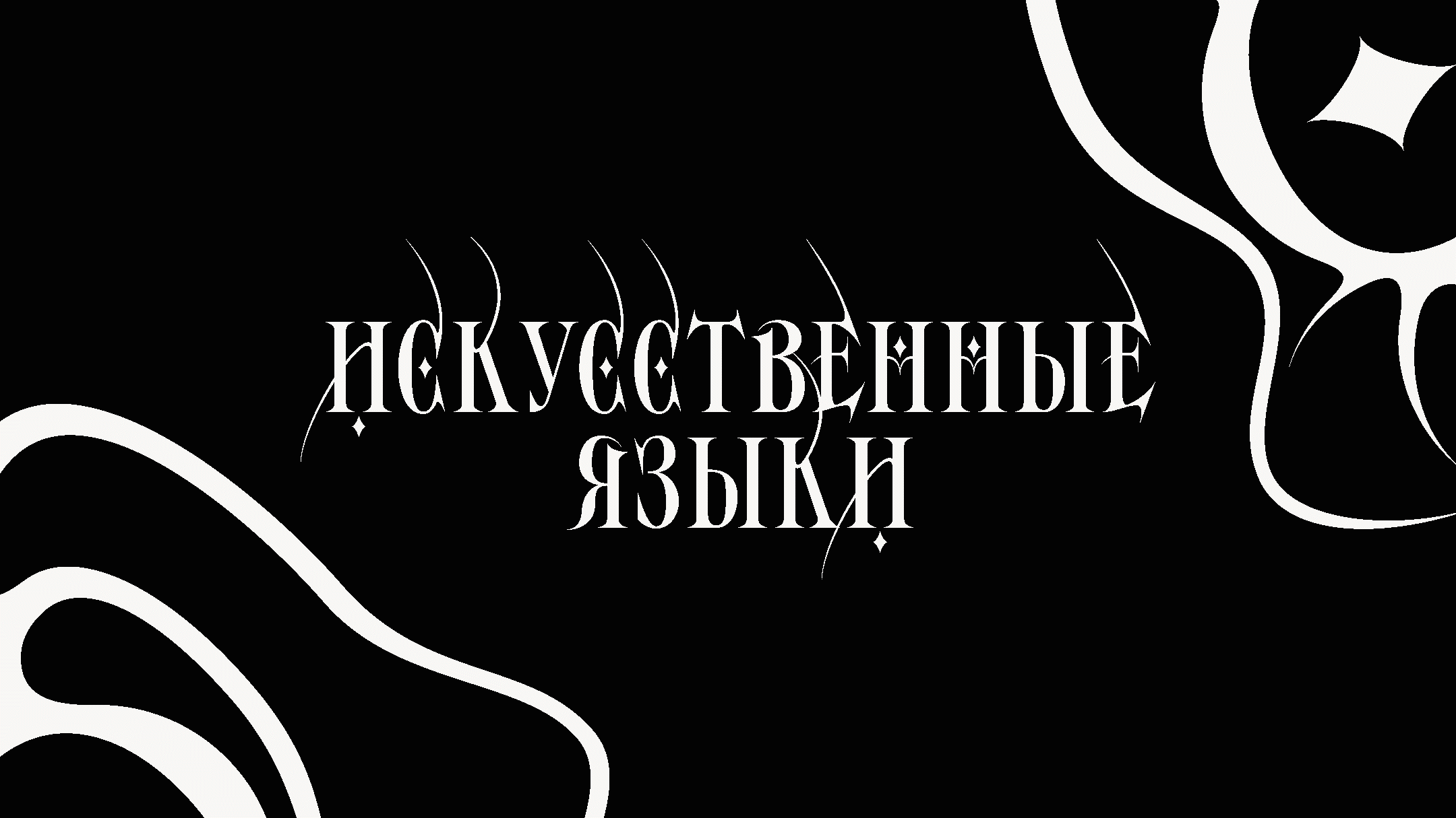 Веб-приложение Glossa — Изображение №18 — Интерфейсы, Брендинг на Dprofile