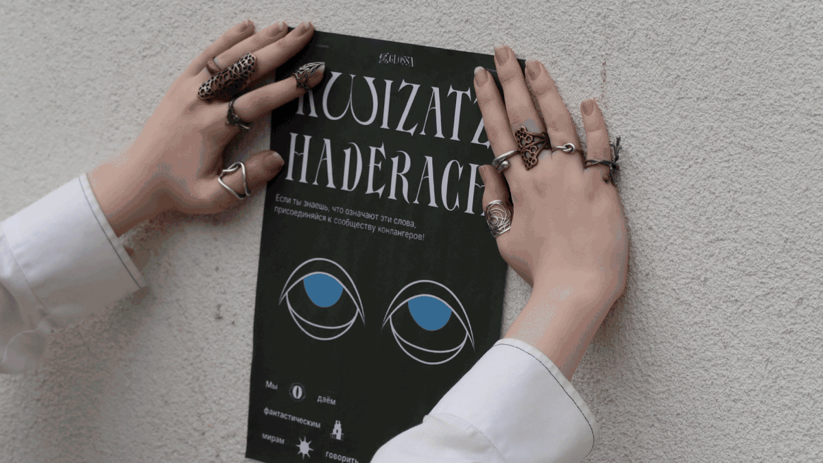 Веб-приложение Glossa — Изображение №59 — Интерфейсы, Брендинг на Dprofile