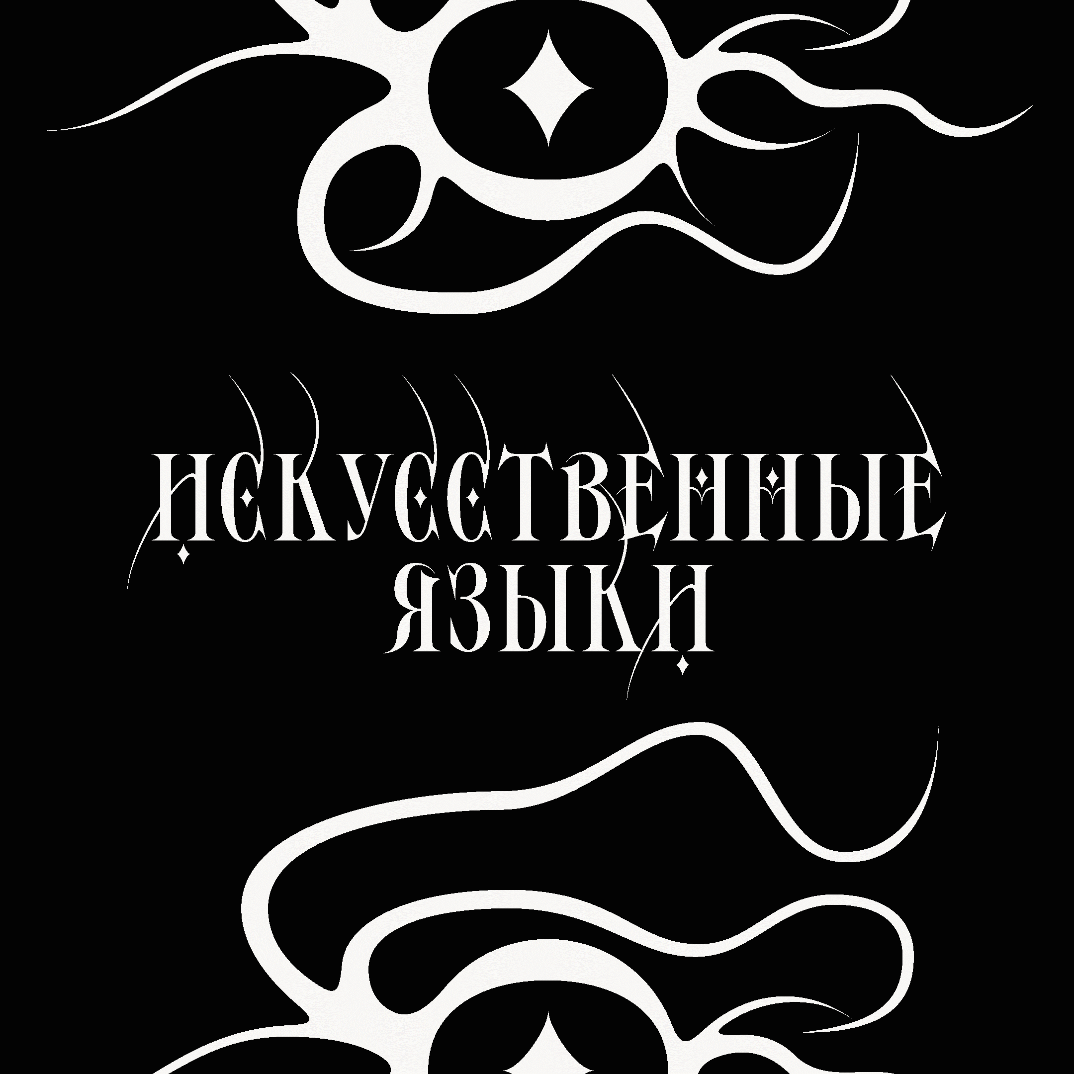 Веб-приложение Glossa — Изображение №7 — Интерфейсы, Брендинг на Dprofile