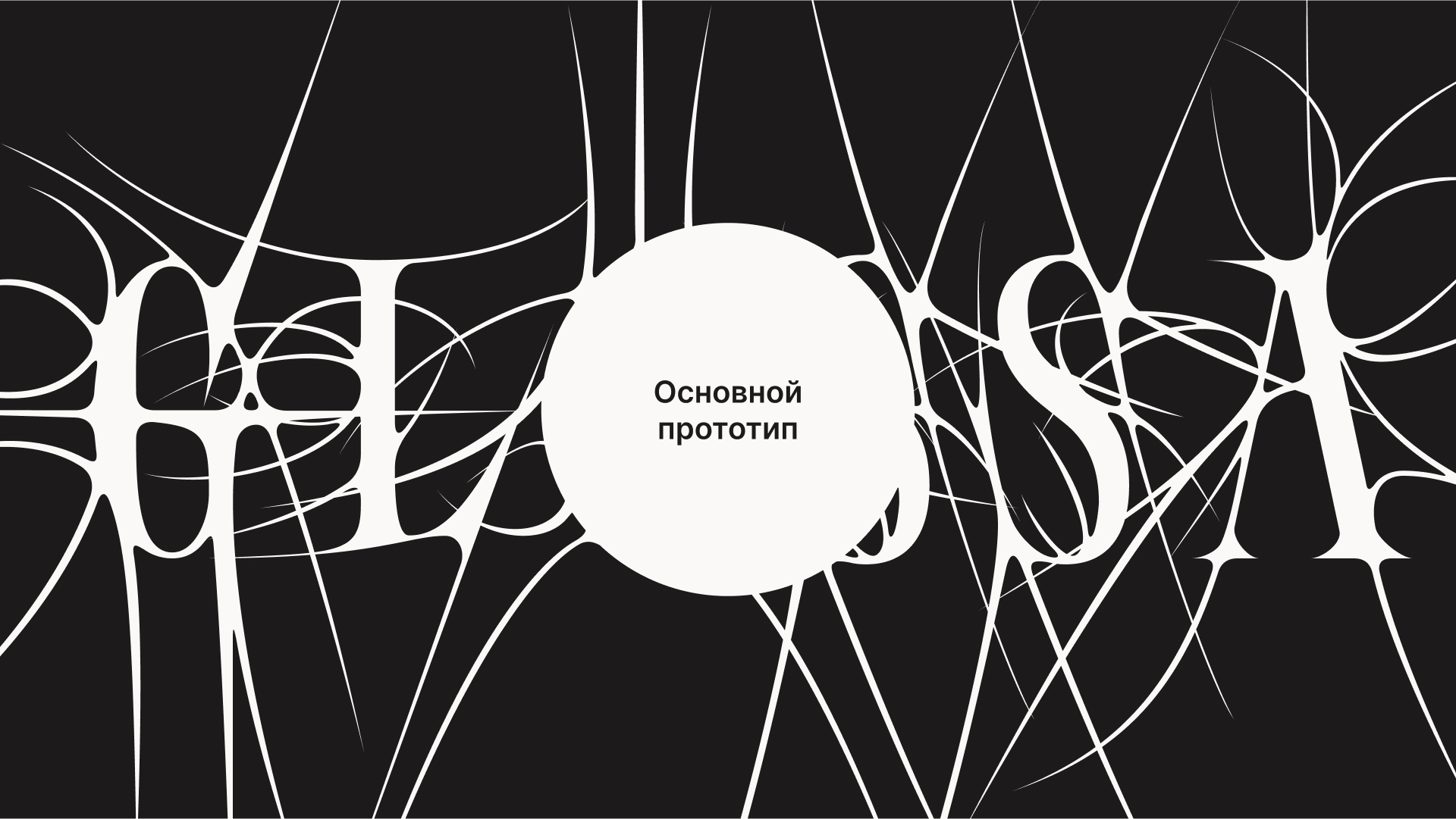 Веб-приложение Glossa — Изображение №21 — Интерфейсы, Брендинг на Dprofile