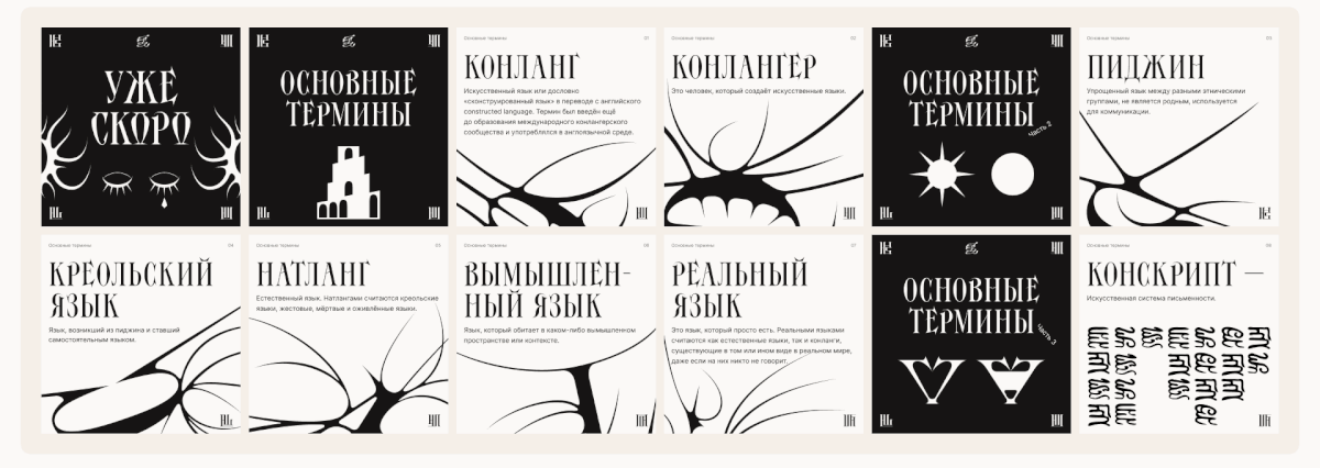 Веб-приложение Glossa — Изображение №41 — Интерфейсы, Брендинг на Dprofile