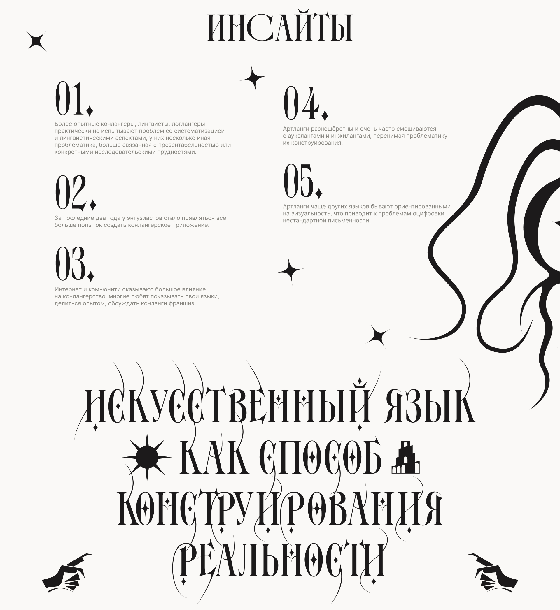 Веб-приложение Glossa — Изображение №8 — Интерфейсы, Брендинг на Dprofile