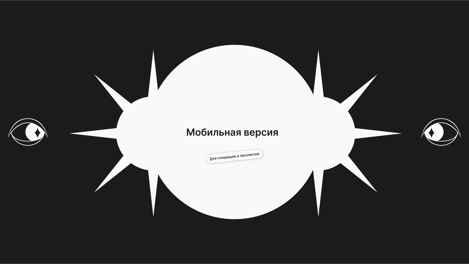 Веб-приложение Glossa — Изображение №22 — Интерфейсы, Брендинг на Dprofile