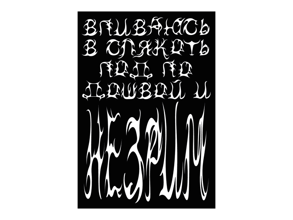 Плакаты-стикеры — Изображение №7 — Графика, Маркетинг на Dprofile