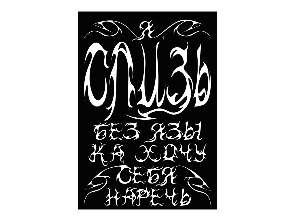 Плакаты-стикеры — Изображение №29 — Графика, Маркетинг на Dprofile