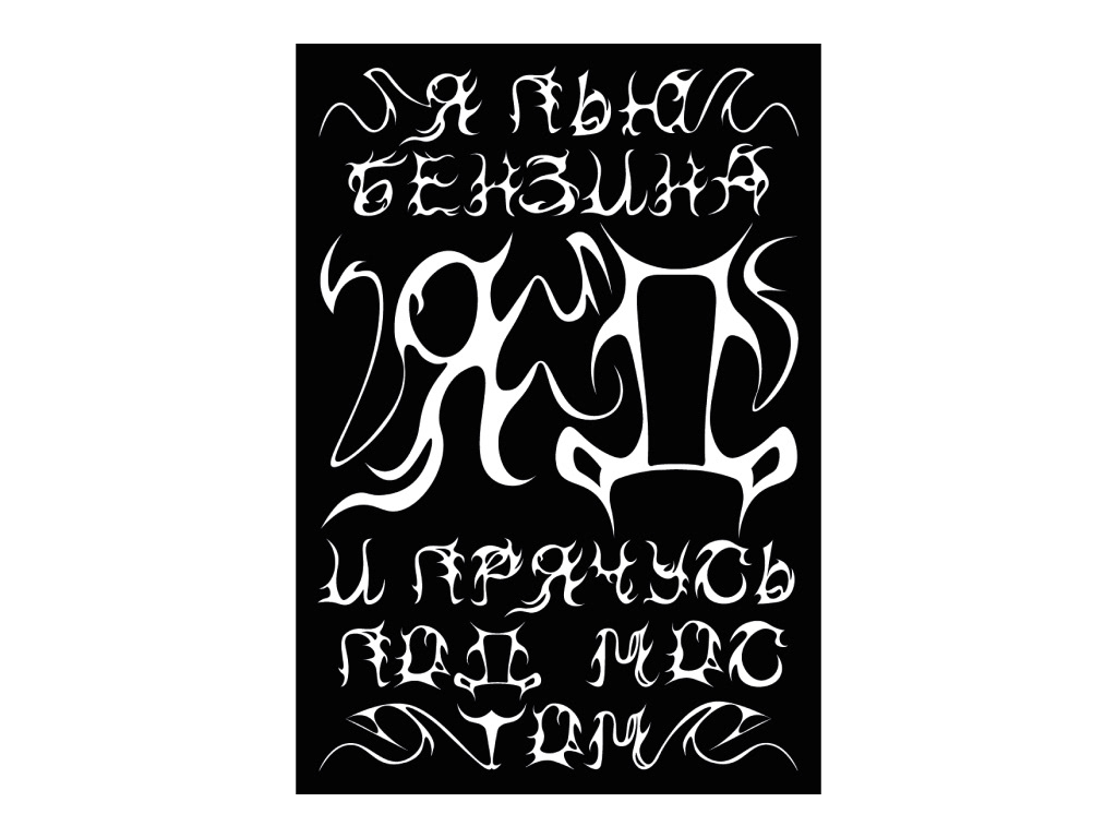 Плакаты-стикеры — Изображение №3 — Графика, Маркетинг на Dprofile