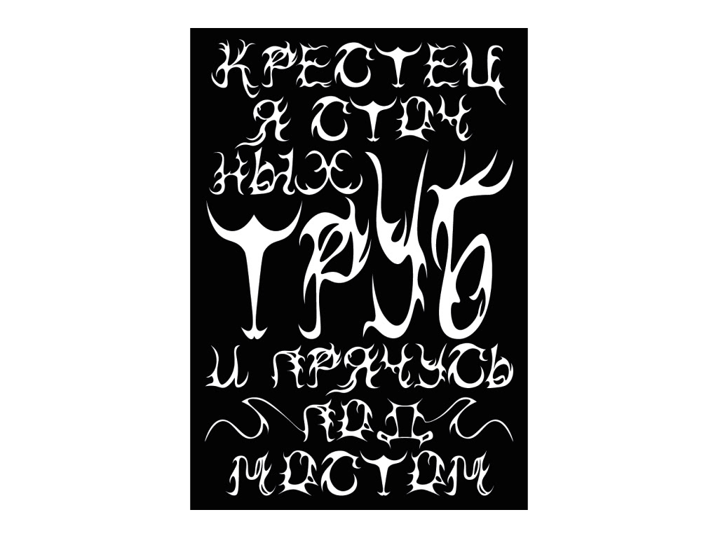 Плакаты-стикеры — Изображение №33 — Графика, Маркетинг на Dprofile