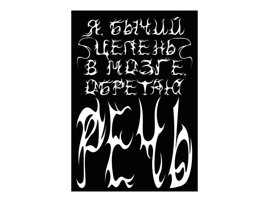 Плакаты-стикеры — Изображение №25 — Графика, Маркетинг на Dprofile